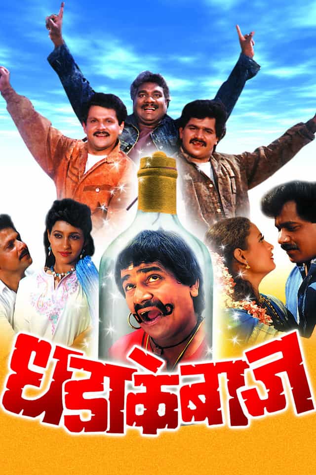 302472