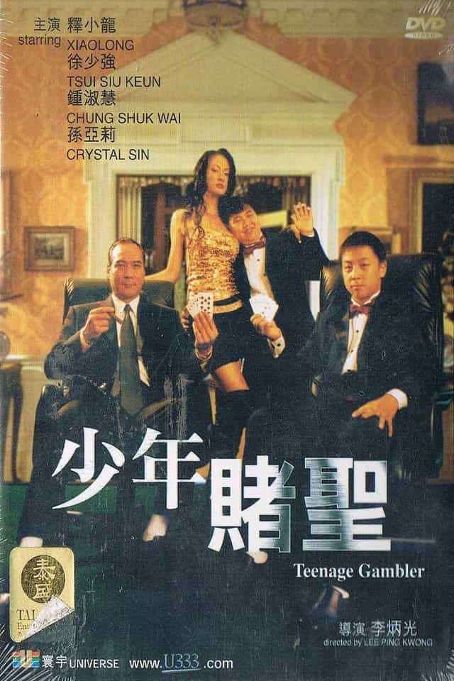 562343