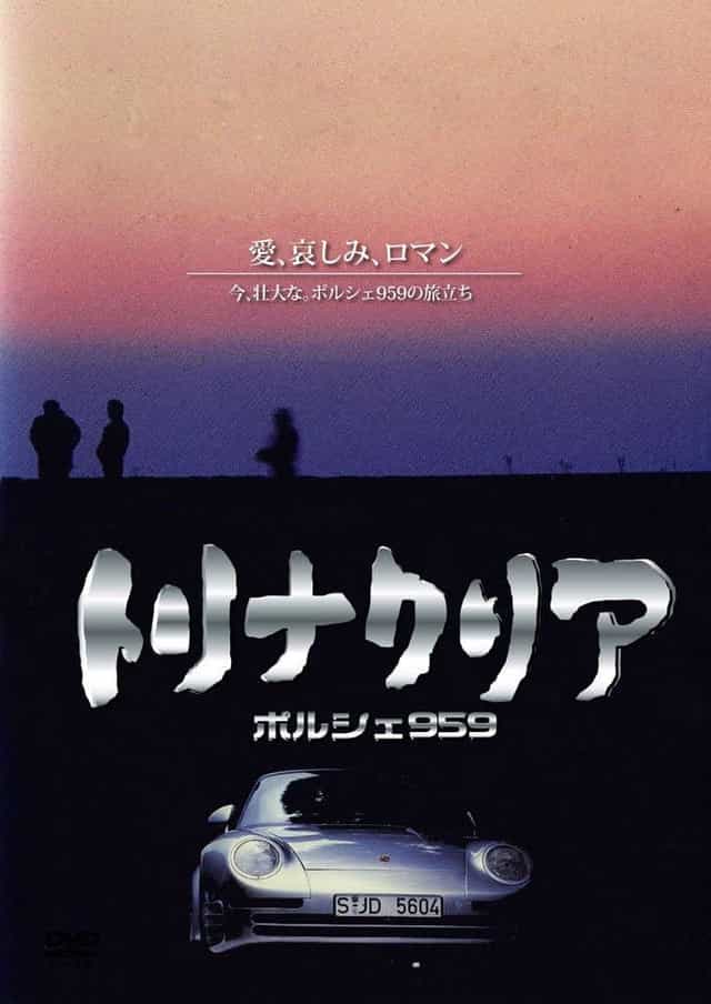 1548872