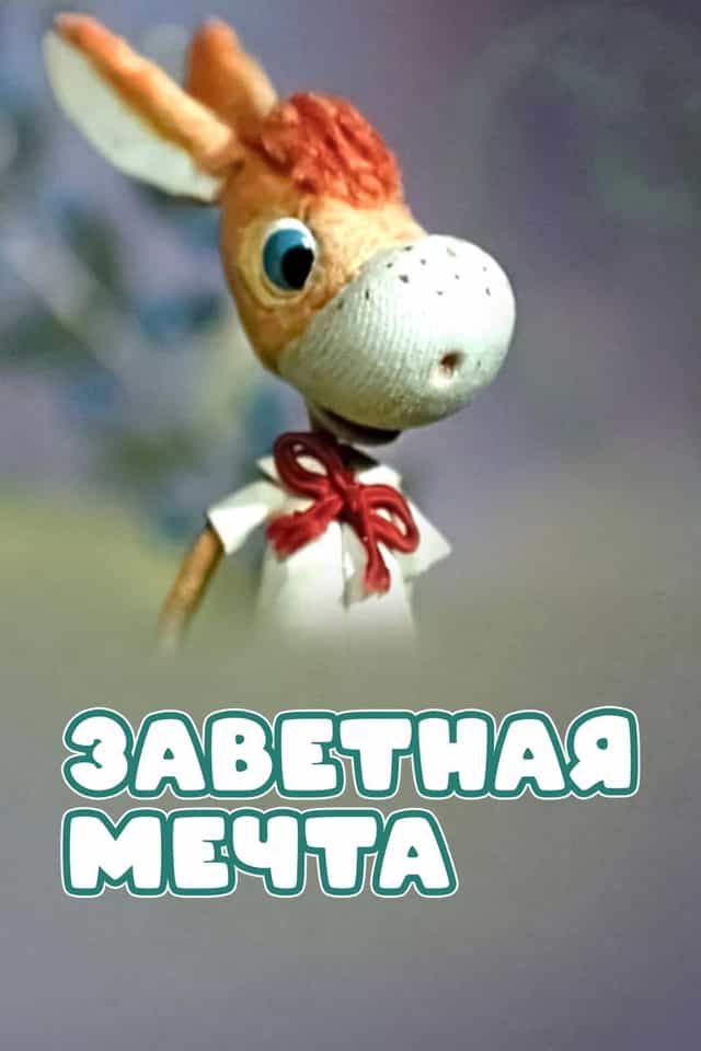 295859