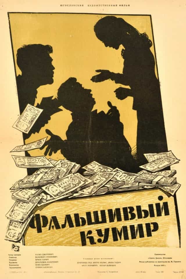 267247