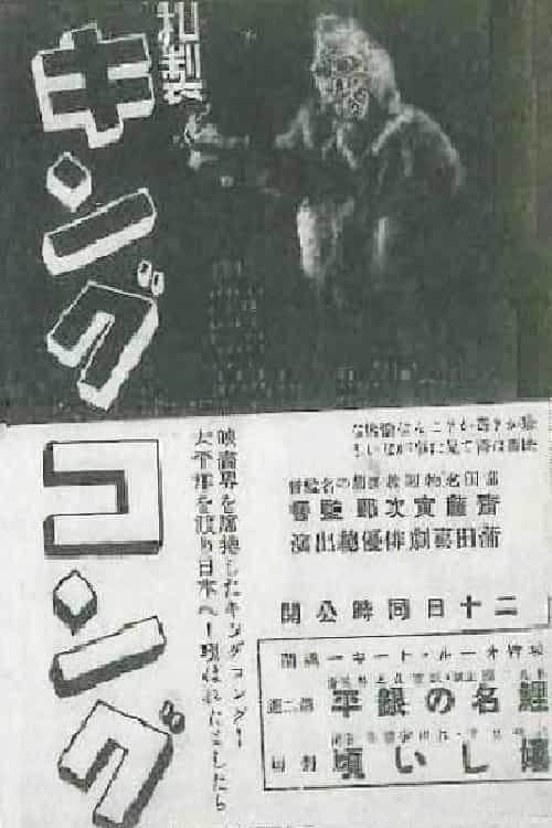 574138