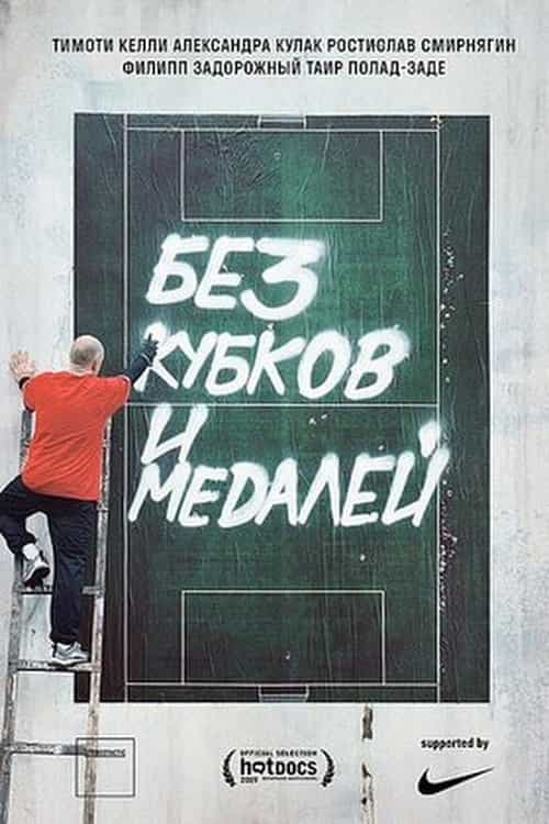 835622