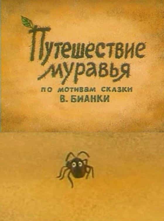 193216
