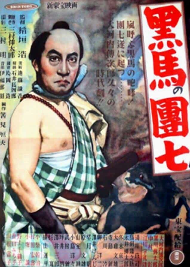 923657