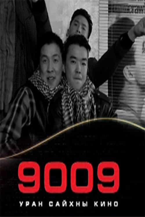 1445915