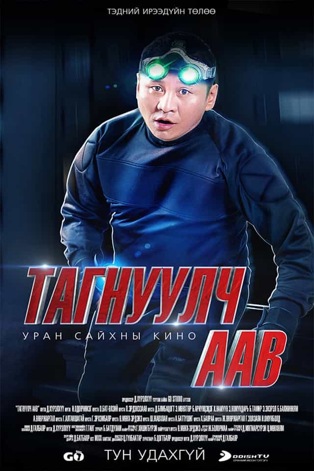 980586