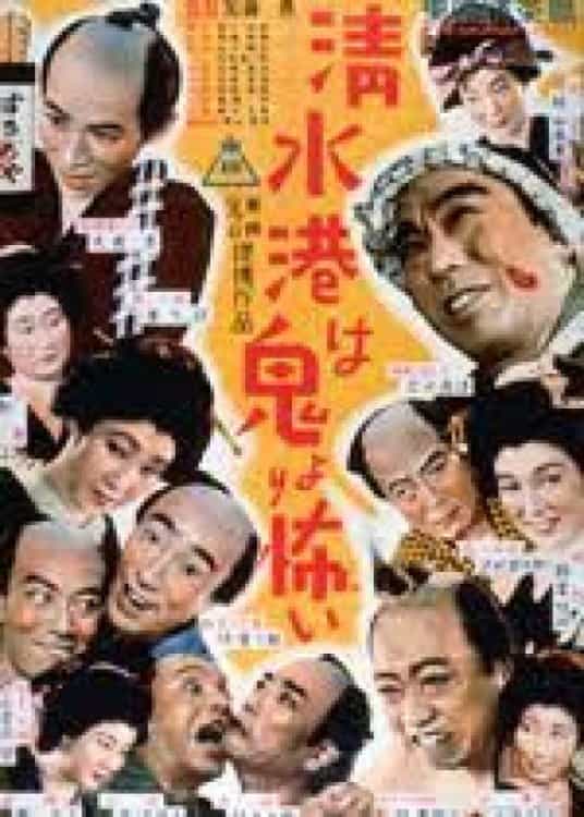 1048689