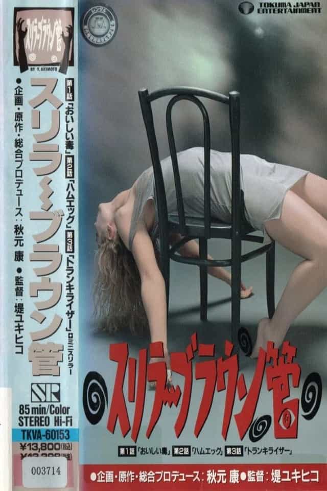 1040605