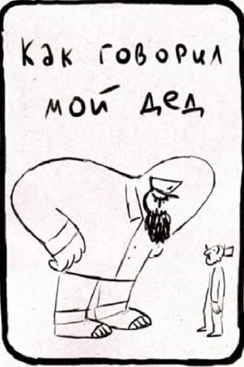 746067