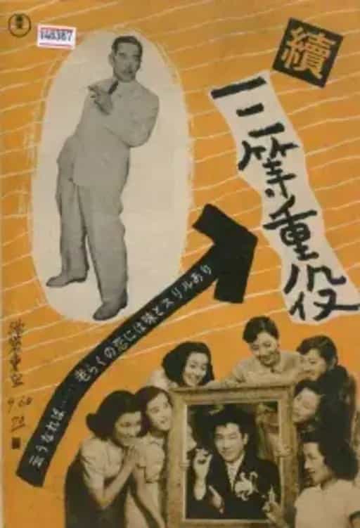 1694030