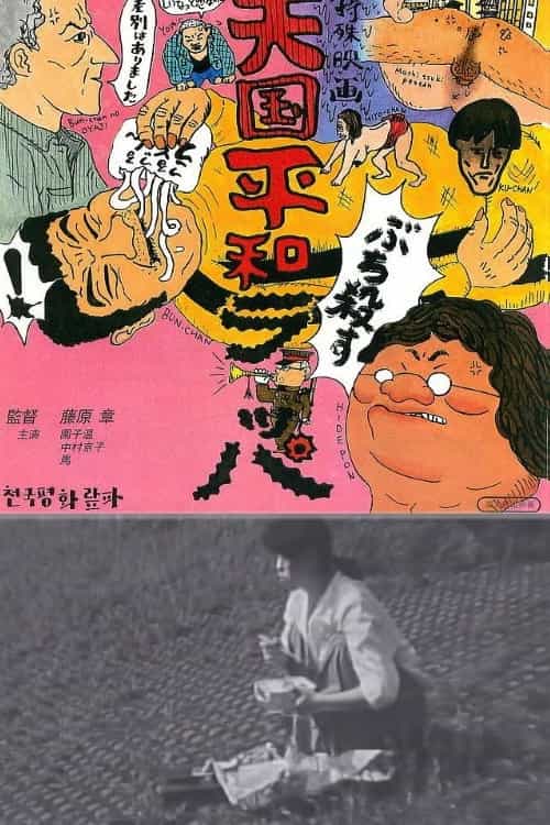 931293