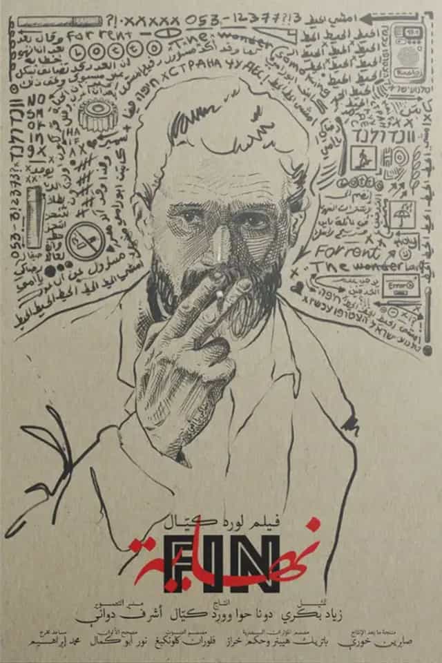 1556624