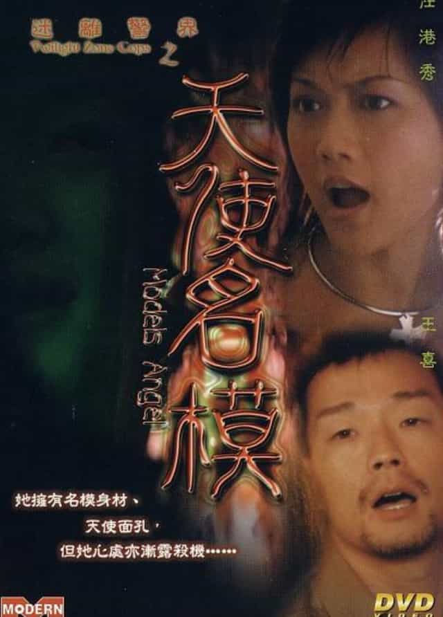 1170923