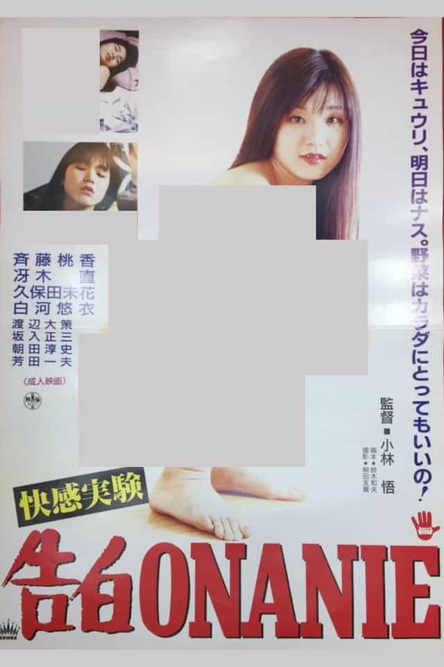 1664371