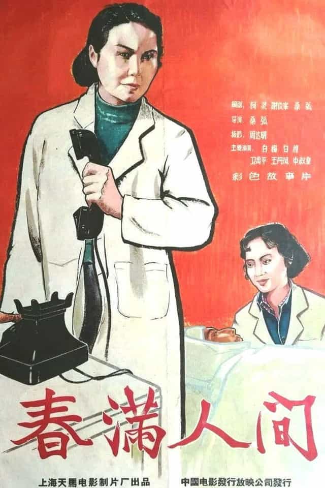 833266