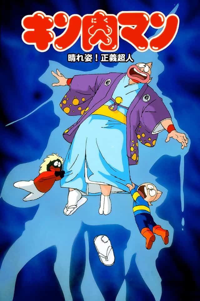 672385