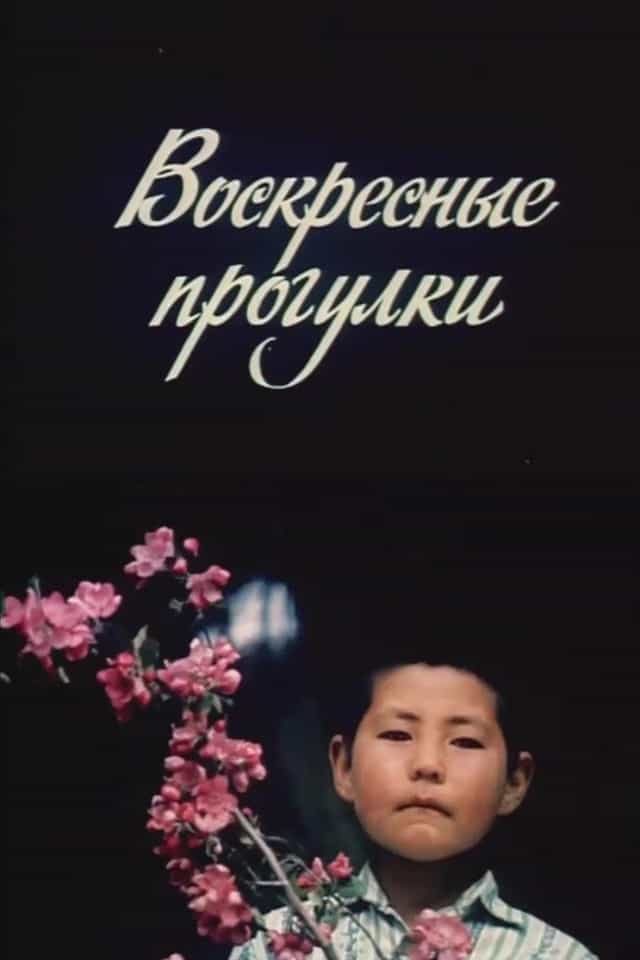 1538867