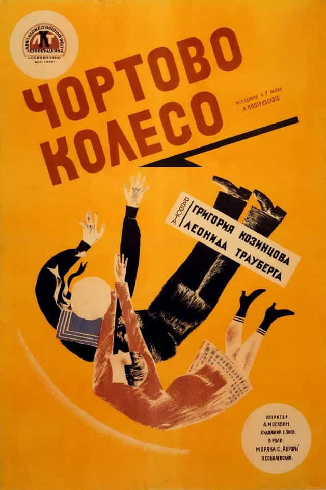 189525