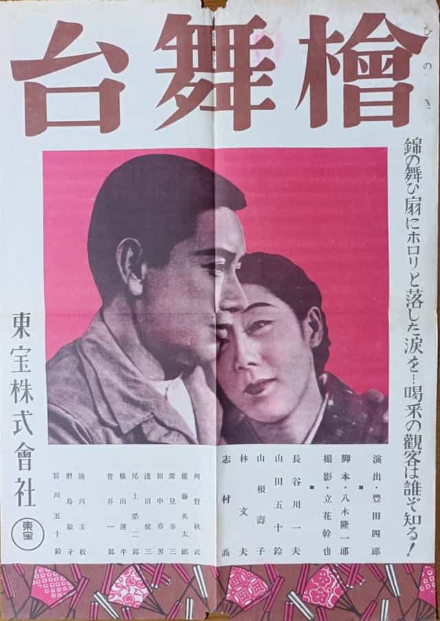 1550861
