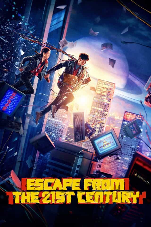 1242372