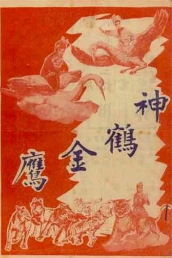 1457388