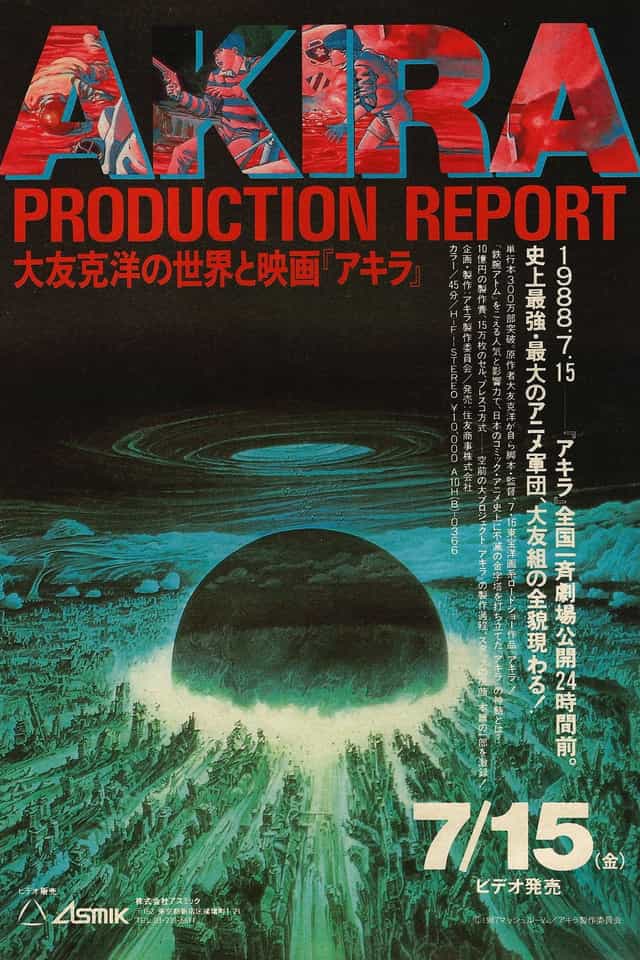 582346