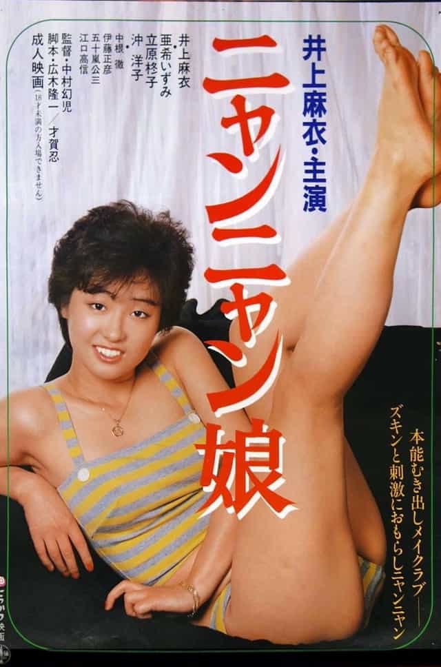 1008996