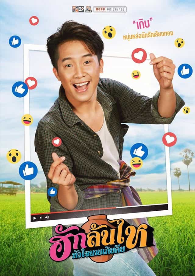 1015119