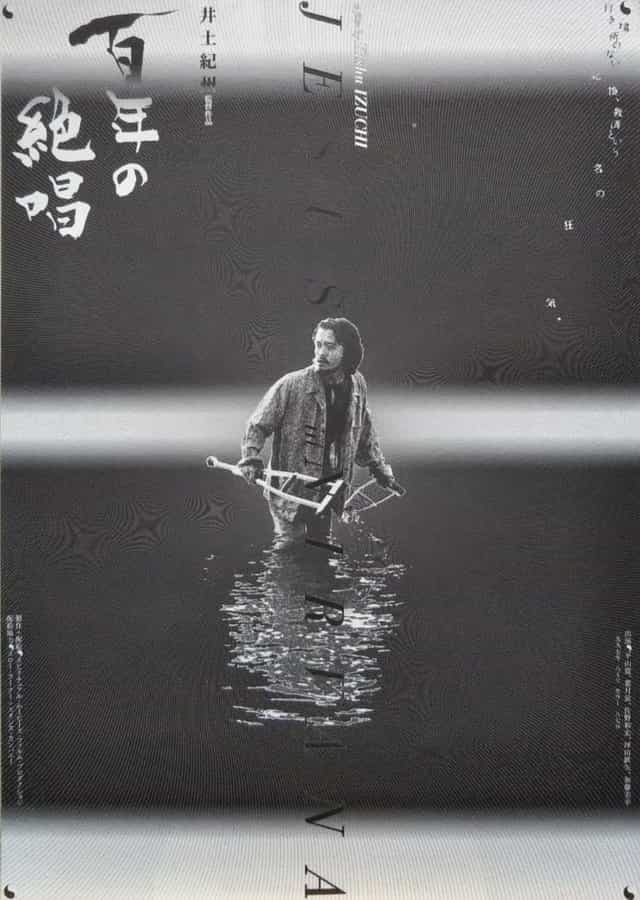 1038823