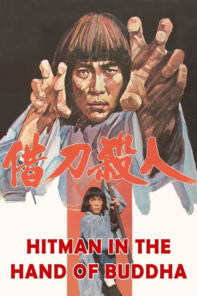 58348