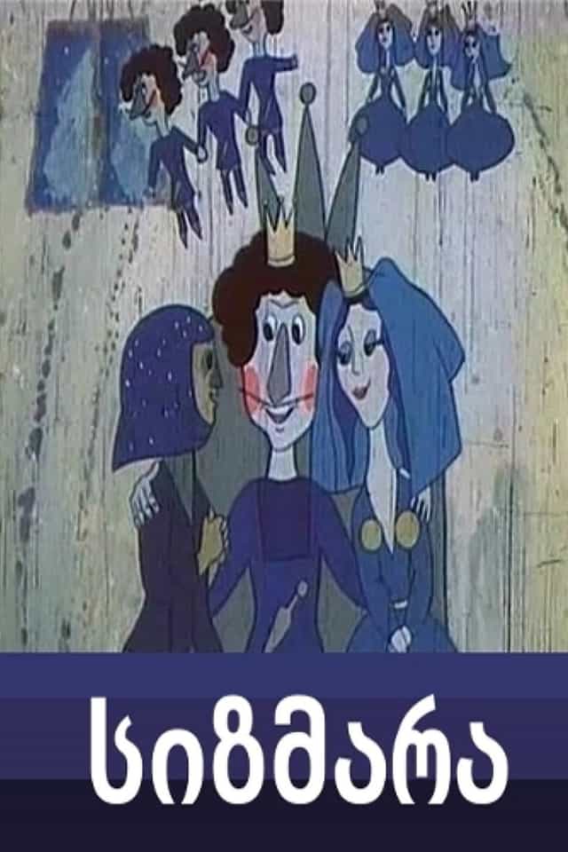 1168862