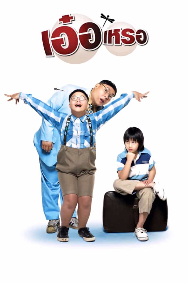 250990
