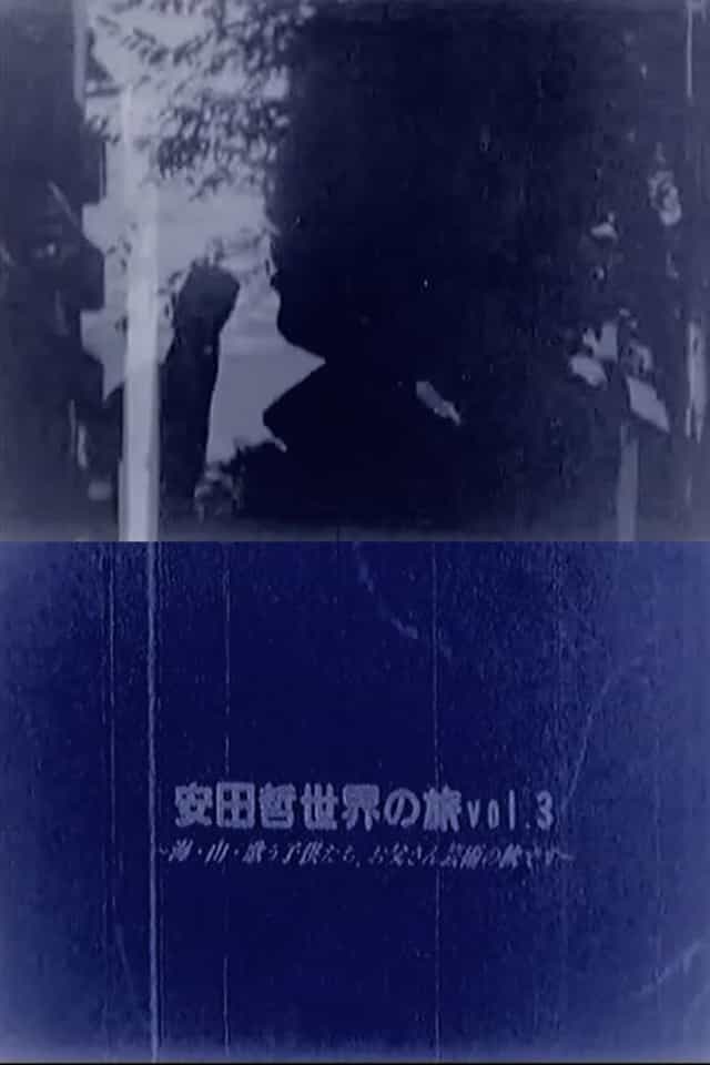 850638