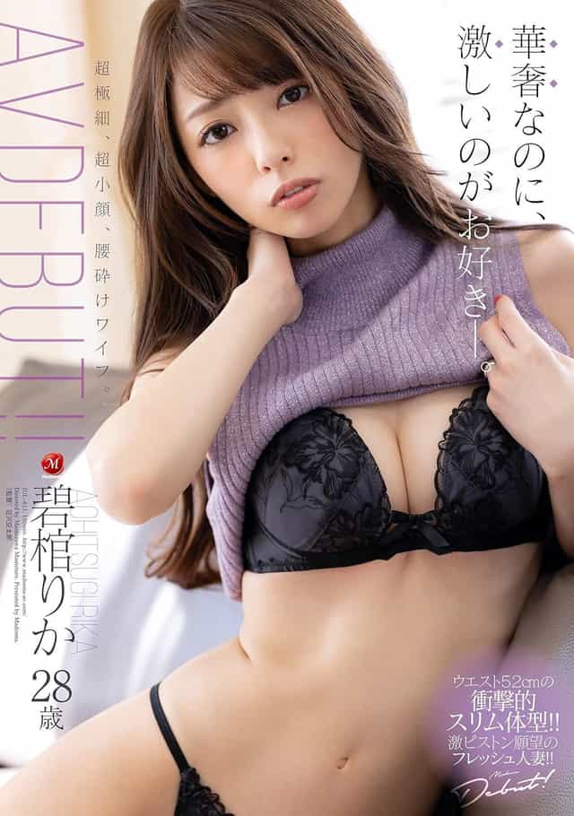 860313