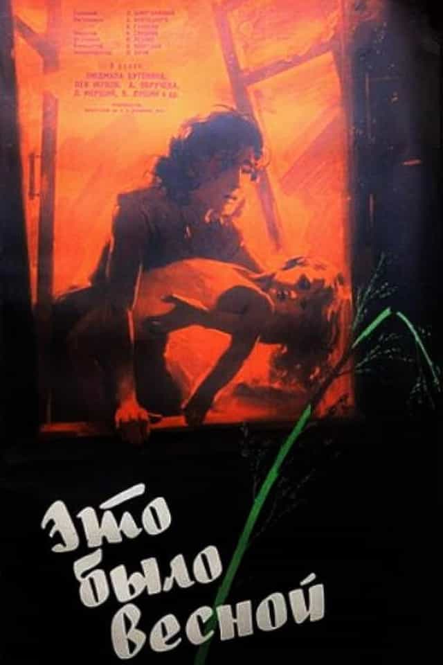 1519894