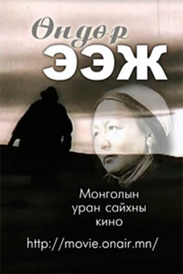 1339063