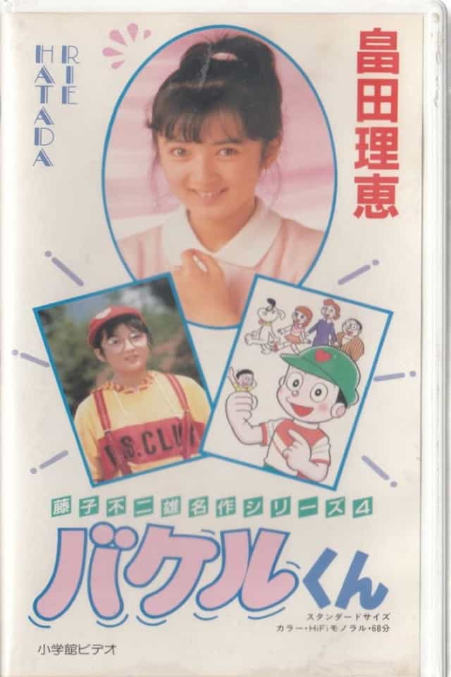 1101898