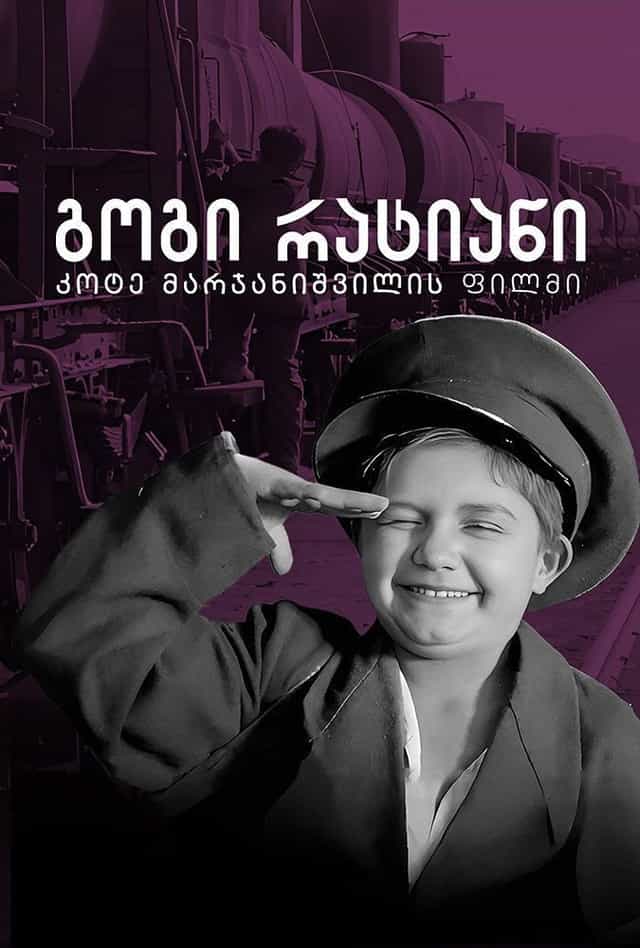 234363