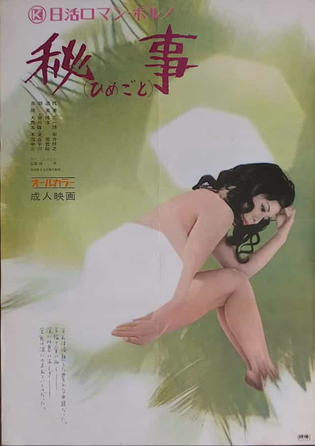946334