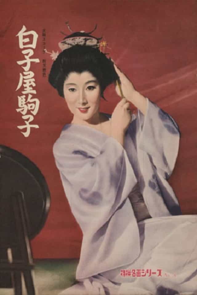 992282
