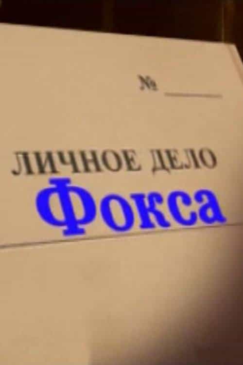 901028