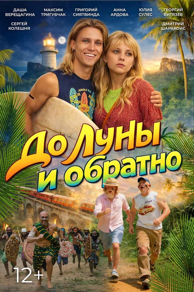 1685932