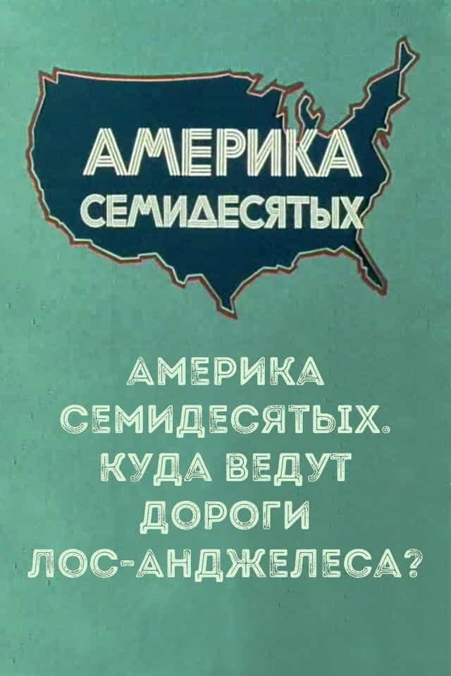 746354