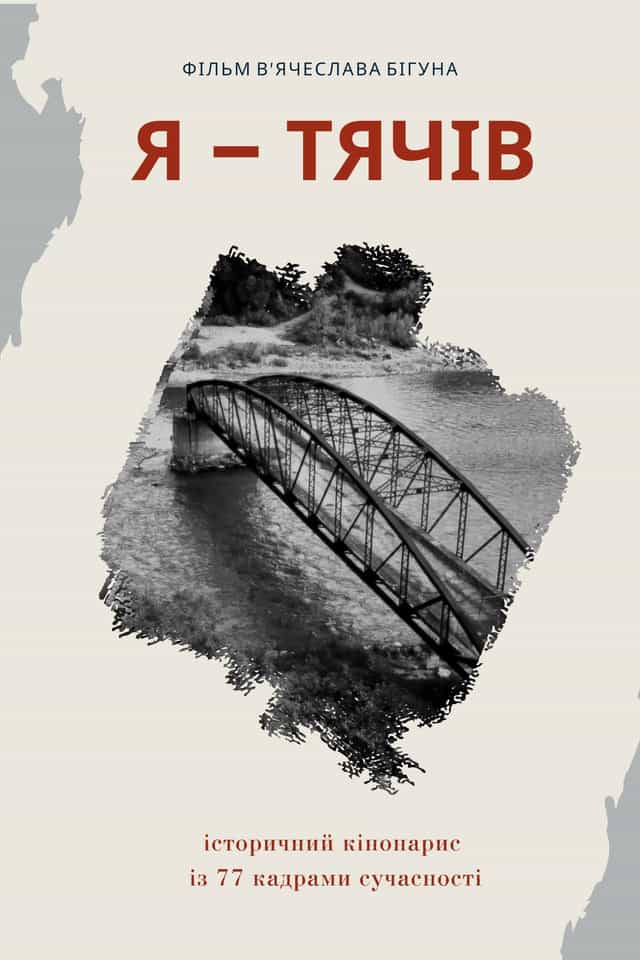 1538578