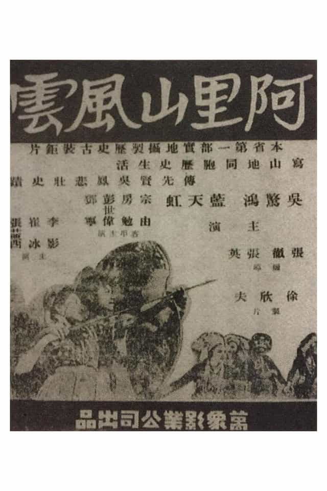 860590