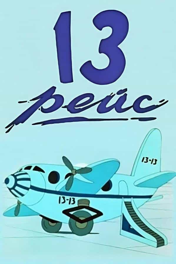 138778