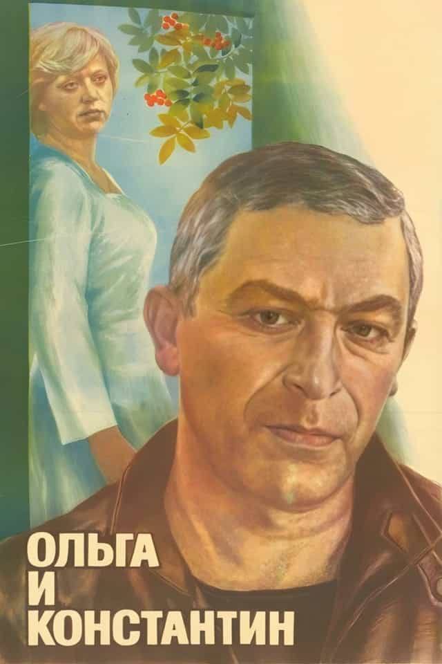 535847