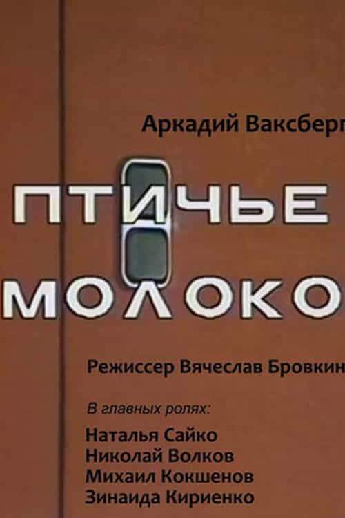 929707