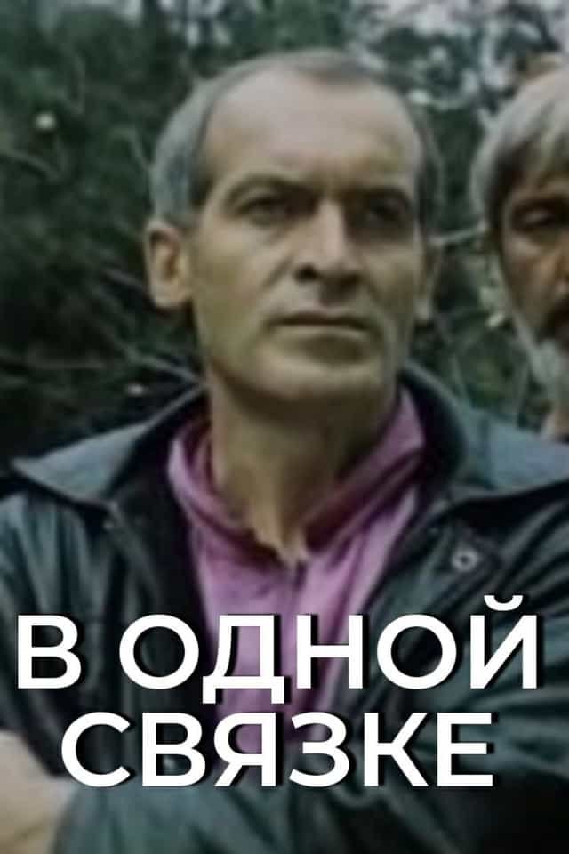 1319789